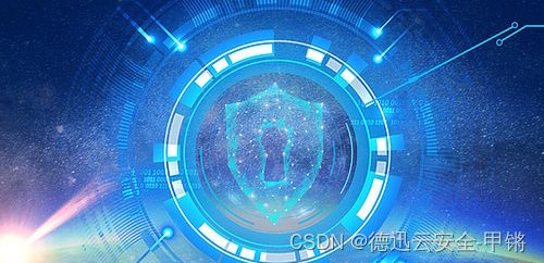 筑牢數字基石 互聯網數據服務時代的網絡空間資產安全保護